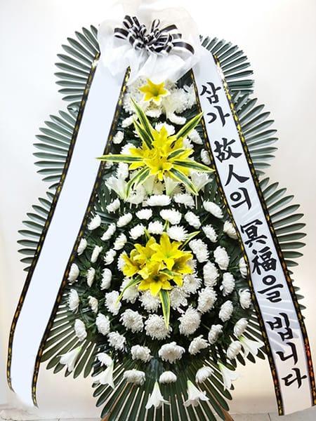 서울아산병원 장례식장 가장 인기있는 3단 근조화환