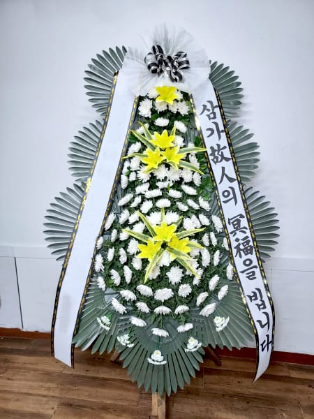 서울아산병원 장례식장 금융그룹 회장단에서 보내주신 근조화환