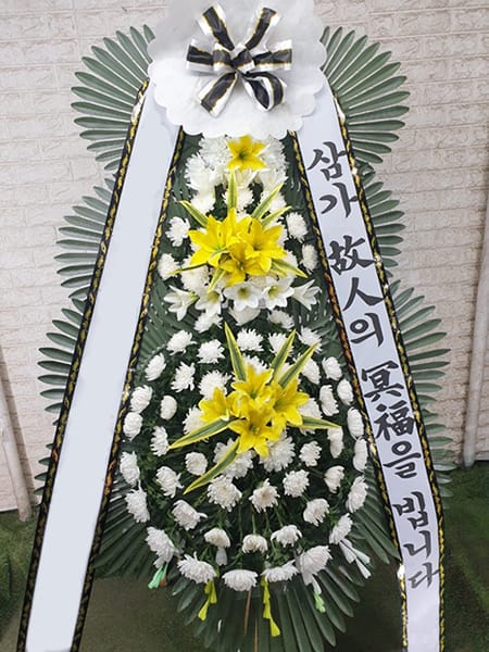 서울아산병원 장례식장 개인 사업자 친목 연합회 주문 화환