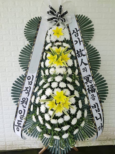 서울아산병원장례식장꽃집